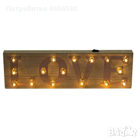 ❤️ Светеща декорация LOVE – LED, снимка 2 - Декорация за дома - 53092866