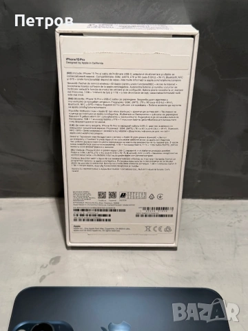 КАТО НОВ Iphone 15 Pro Blue Titanium, 88% батерия, снимка 10 - Apple iPhone - 53359156