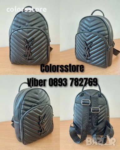 Раница YSL -45s