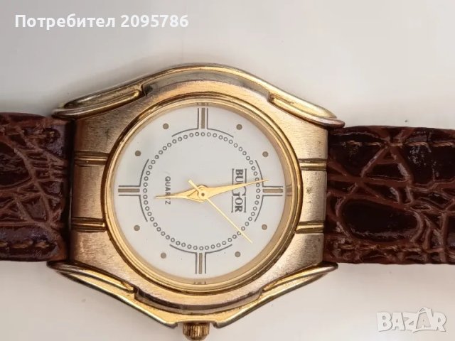 Дамски часовник #2