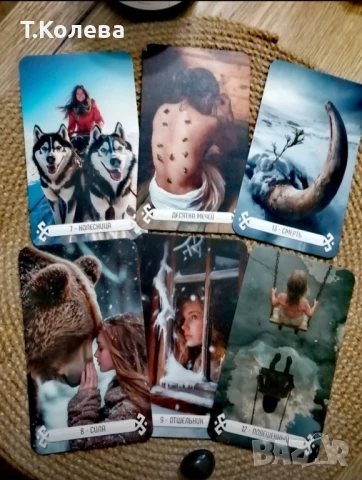 Таро Сибирски път , снимка 3 - Езотерика - 51255509