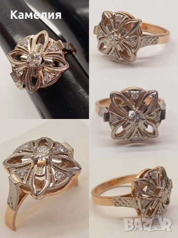 Руско злато 