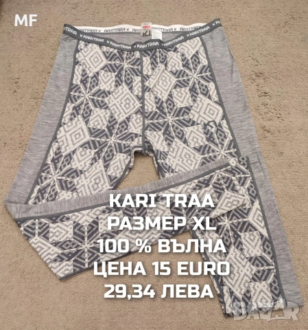 МЕРИНО ВЪЛНА ЗА ЖЕНИ РАЗМЕР L, XL , снимка 3 - Спортни екипи - 53568442