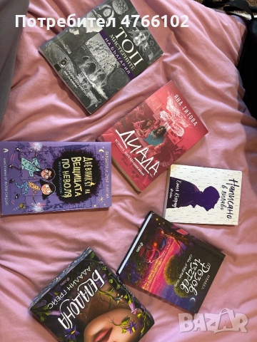 Книги на известни личности