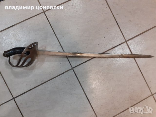 Стара автентична сабя,палаш,рапира,шпага,острие