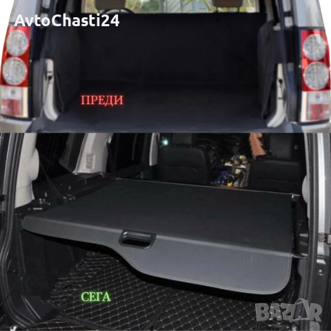  Щора за багажник на LAND ROVER DISCOVERY L319 III IV 2004 - 17 (НОВА), снимка 3 - Части - 52873728