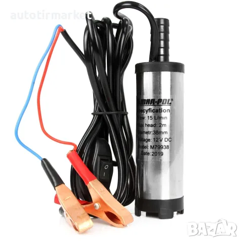 Помпа за гориво 12v 38mm Mar – Pol/помпа източване – MP38, снимка 4 - Аксесоари и консумативи - 56053450