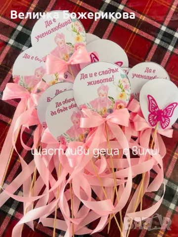 Украса за погача, снимка 18 - Други - 49099264