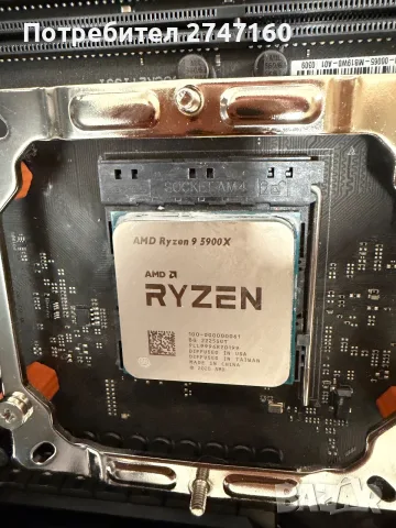 Процесор / CPU AMD Ryzen 9 5900x + Mobo Asus rog strix x570-e Wifi ii, снимка 2 - Геймърски - 55843932