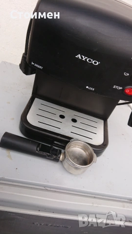 Кафе машина ayco, снимка 3 - Кафемашини - 51787944