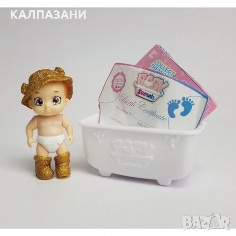 BABY SECRET 76922, снимка 3 - Кукли - 35809112