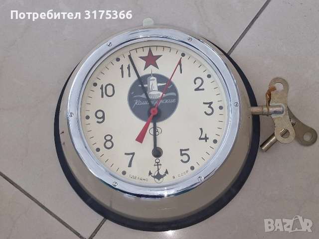 Стенен настолен механичен руски часовник Командирские за кораби и подводници