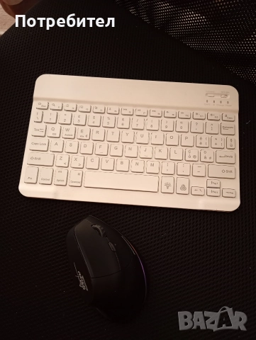 Bluetooth, Wireless мишка и клавиатура 