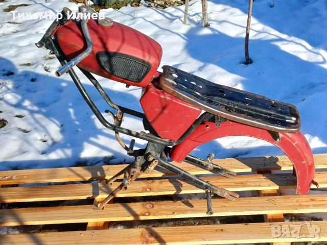 Рамка за Балкан 75 от 1971 г.