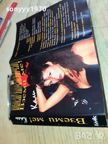 кали-оригинална касета бмк 2803231622, снимка 6 - Аудио касети - 40168657