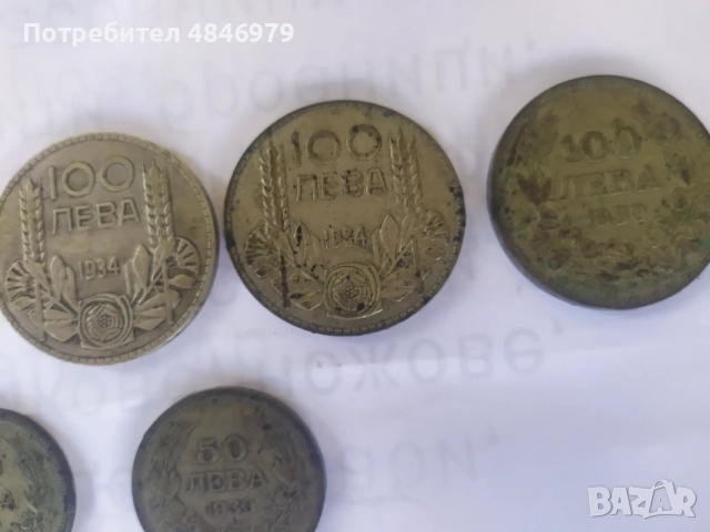 Лот стари сребърни български монети, снимка 6 - Нумизматика и бонистика - 55980320
