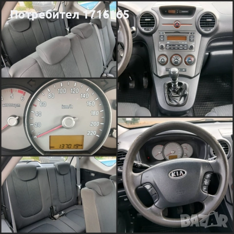 KIA CARENS 2008 2.0CRDi-140HP, снимка 14 - Автомобили и джипове - 51866010