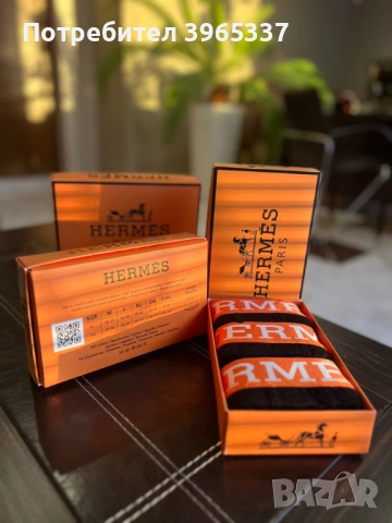 🩲 Мъжки боксерки – Високо качество, снимка 12 - Бельо - 53424151