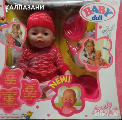 Baby Doll КУКЛА с аксесоари 8001 7