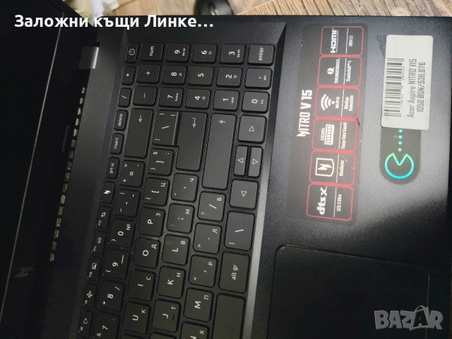 Геймърски Лаптоп Acer Aspire Nitro V15 15.6", снимка 3 - Лаптопи за дома - 52891491