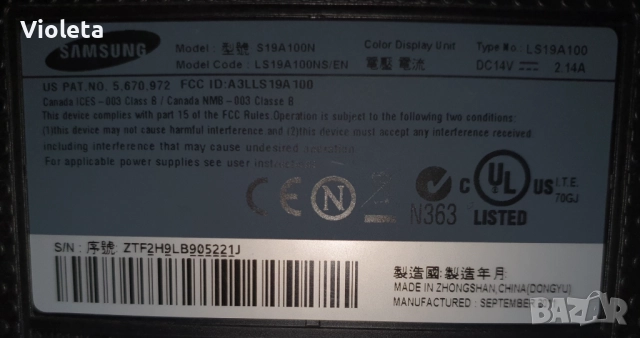 Монитор Samsung 19" S19A100N дисплей LED резолюция 1366х768 пиксела. Работещ отлично., снимка 4 - Монитори - 51543175