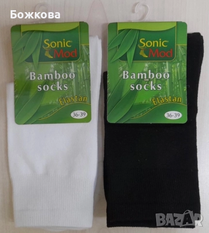 Български чорапи