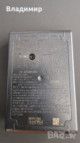 Sony BC-CSGB и NP-BG1 комплект зарядно и батерия, снимка 3 - Батерии, зарядни - 51771525