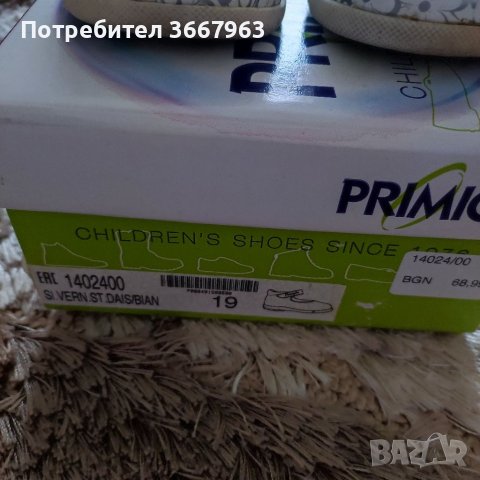 Обувки на Primigi , снимка 4 - Бебешки обувки - 40528211