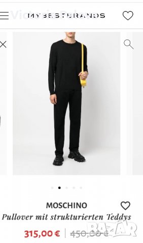 Скъп марков пуловер MOSCHINO оригинал унисекс, снимка 12 - Пуловери - 39395521