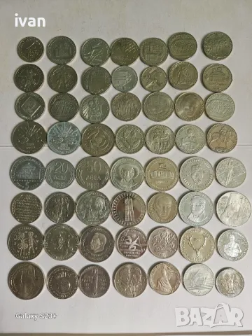 Пускам за продажба юбилейни мед- никелови монети.От всяка една разполагам с доста бройки.Масовите са