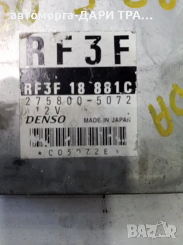 Компютър за Мазда 323Ф/323F 2000г. Дизел, 2.0 TD, снимка 2 - Части - 49231869