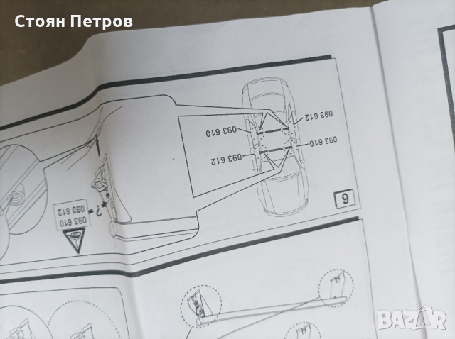  оригинални Напречни греди Опел Зафира В  ASTRA  H, снимка 11 - Аксесоари и консумативи - 36052473