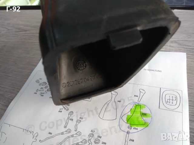 A2012670497**NEU**MERCEDES-BENZ**W201**МАНШОН ЗА СКОРОСТЕН ЛОСТ**, снимка 4 - Части - 48545397