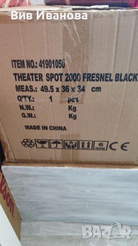 НОВО!!! ПРОФЕСИОНАЛНО ОЗВУЧАВАНЕ И ОСВЕТЛЕНИЕ, снимка 9 - Друга електроника - 52294518