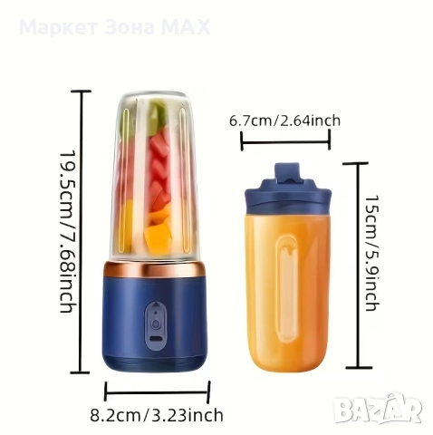 Преносим Мощен мини Блендер за смутита , снимка 2 - Блендери - 52886868