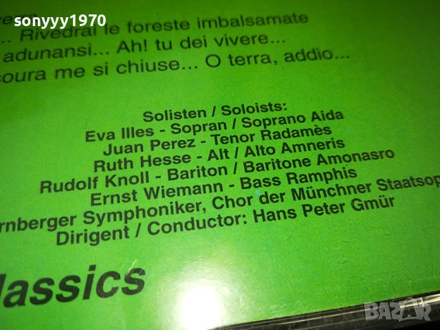 VERDI AIDA CD MADE IN HOLLAND 1802241100, снимка 14 - CD дискове - 44349654