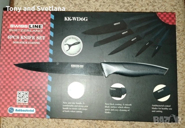 Комплект кухненски ножове+ белачка SWISSLINE SWITZERLAND, снимка 5 - Прибори за хранене, готвене и сервиране - 53436373