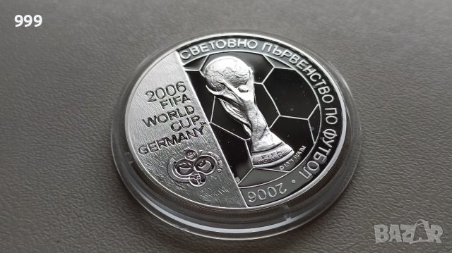 5 лева 2003 - Световно първенство по футбол Германия 2006 * България - Сребро, снимка 3 - Нумизматика и бонистика - 44311091