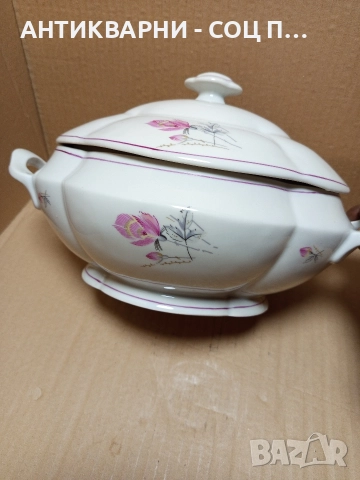 Стар Български Порцеланов Супник. , снимка 5 - Антикварни и старинни предмети - 52930932