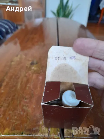 Стар парфюм Манон Арома, снимка 6 - Други ценни предмети - 48051151