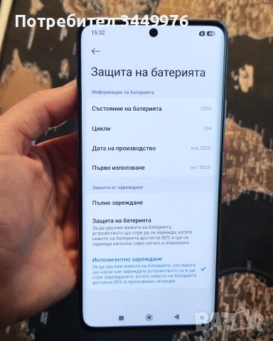 КАТО НОВ!!! Xiaomi Redmi 14 Pro 5G + Гаранция, снимка 11 - Xiaomi - 53747683