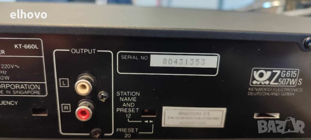 Стерео тунер Kenwood KT-660L, снимка 5 - Аудиосистеми - 50532280