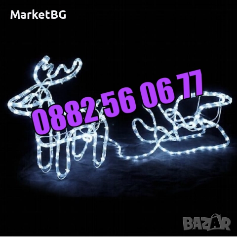 2 модела Коледен елен с шейна, светещ елен, коледна украса