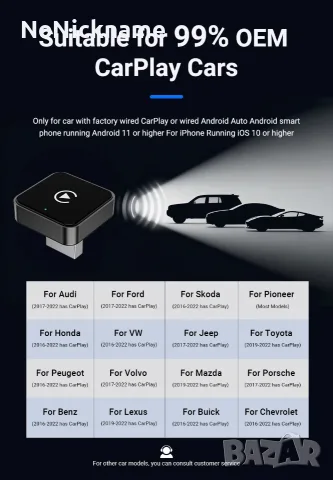 XUDA 2в1 Безжичен CarPlay, Android Auto адаптер USB донгъл Smart Mini Box Plug and Play универсален, снимка 9 - Аксесоари и консумативи - 52442759