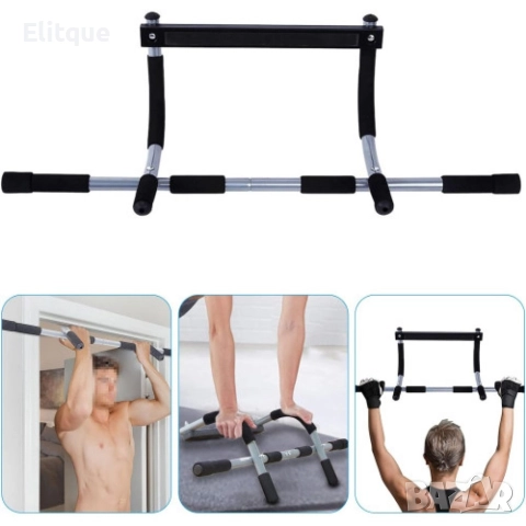 door trainer Регулируема щанга за набирания, тренажор за набирания до 200 килограма !!!