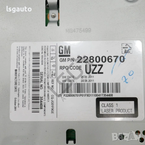 CD плеър Opel Astra (J) 2010-2018 ID: 156599, снимка 3 - Части - 53042126