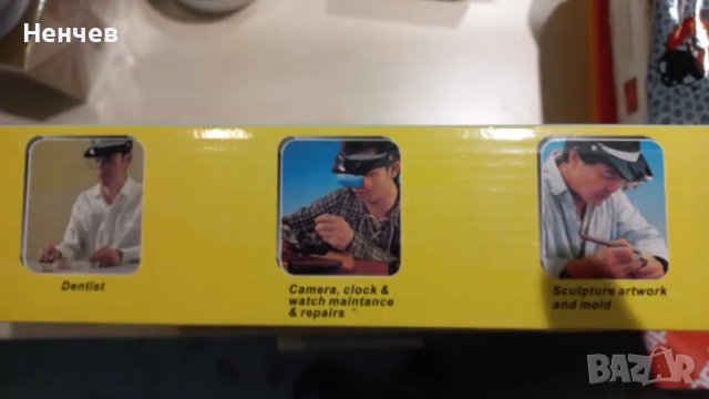 Диоптрични очила с осветление, снимка 6 - Слънчеви и диоптрични очила - 48319891