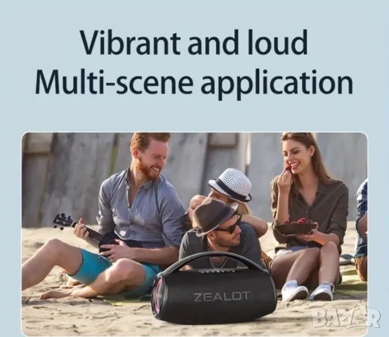 Boombox ZEALOT S97 80W bluetooth wireless speaker преносима колона, снимка 14 - Bluetooth тонколони - 47521092