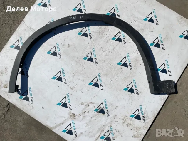 51777332337 вежда за преден ляв калник от BMW X1 X DRIVE 20i, 192 h.p., automatic, B48A20 engine, ha