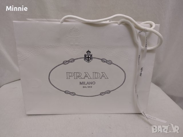 Prada хартиен плик 